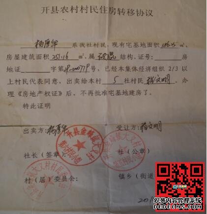 重庆开州区金峰镇一贫困户住窝棚无人管!
