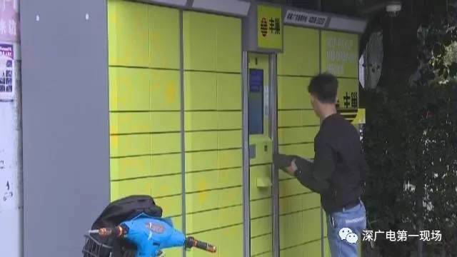 5万元钻戒被寄丢,快递员说“被风吹走了”