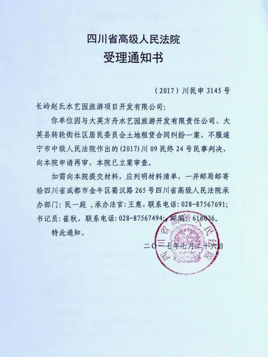 政府招商项目公然“一女二嫁”,只因“新官不理旧账”