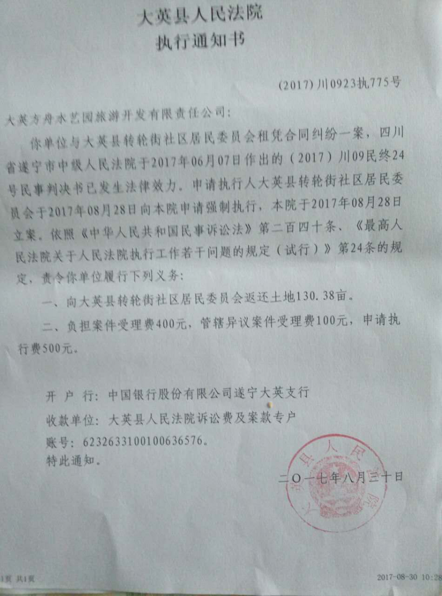 政府招商项目公然“一女二嫁”,只因“新官不理旧账”