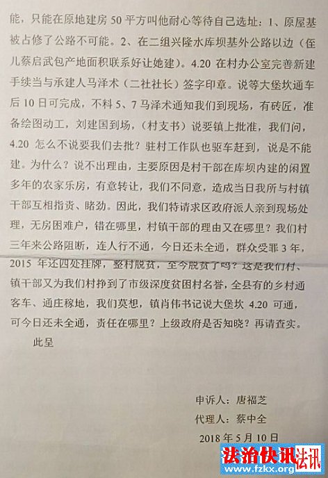 重庆开州住窝棚贫困户没完,又有低保户到死都没住上房