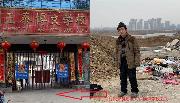 项城正泰博文学校女生丢失,关键证据由被告去派出所拿走丢失