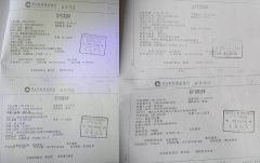 �����п�����֪����ҵ��л����ʵ���ٱ�����ɲ�Υ��Ŵ��Ƿ���Ӫ