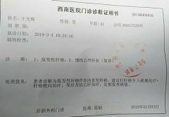 �㽭�������ӹ�˾��Ѫ�Դ�Ա������Ա������������