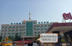 �ӱ�����һ���Ӵ��������������ڹ��繫˾�ſڿ���