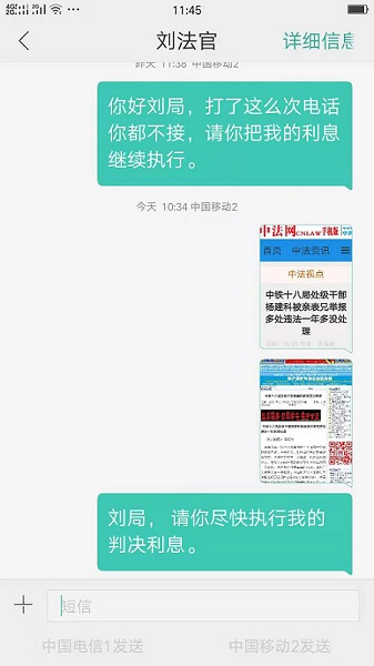 涿州法院,按央行同期贷款利率计算到底该怎样计算