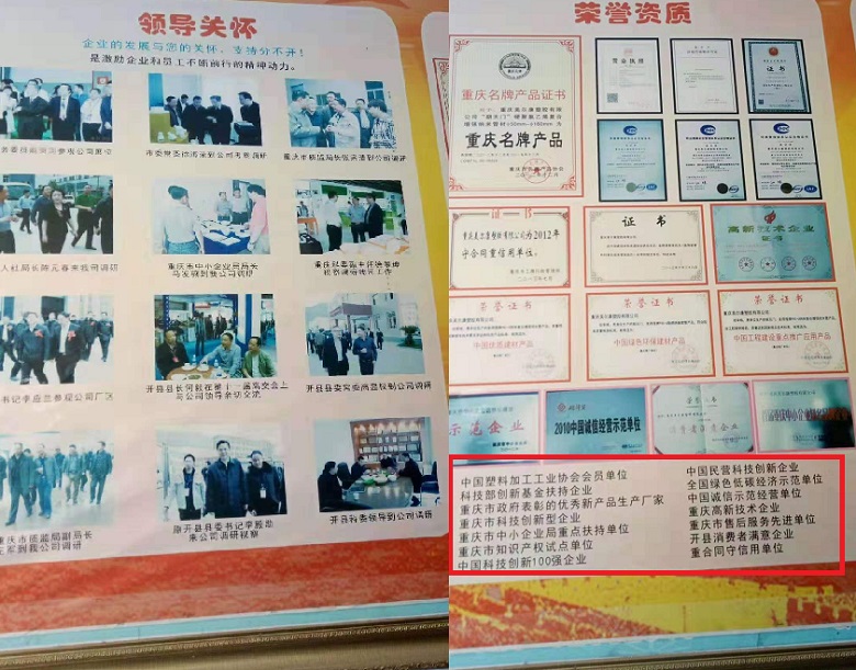 涉案3亿!重庆开州区李子清仅被判刑18年引质疑