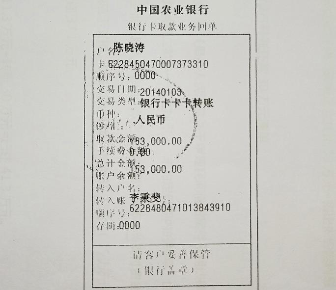 重庆荣昌:法官为畜牧局职工伙同学校教职工虚假诉讼一路开绿灯