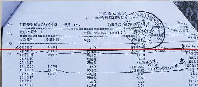 重庆荣昌:法官为畜牧局职工伙同学校教职工虚假诉讼一路开绿灯
