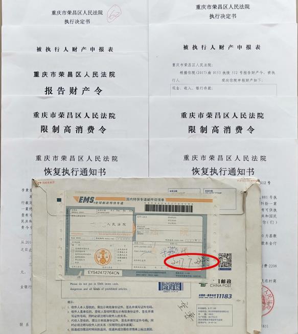 重庆荣昌:法官为畜牧局职工伙同学校教职工虚假诉讼一路开绿灯