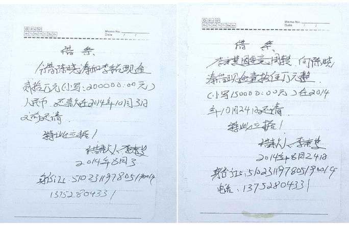 重庆荣昌:法官为畜牧局职工伙同学校教职工虚假诉讼一路开绿灯