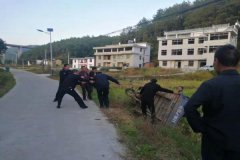 ���ֳ��෭�����ų��족�������˹���������Э���ɹ�ʩ��