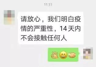 一家子武汉回大连,第一个电话就说了这些事