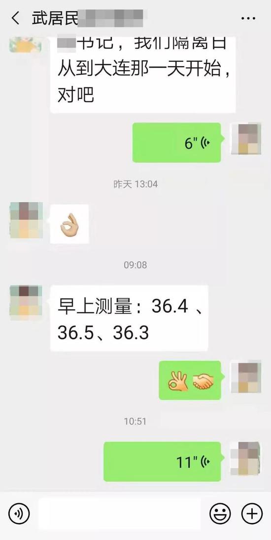 一家子武汉回大连,第一个电话就说了这些事