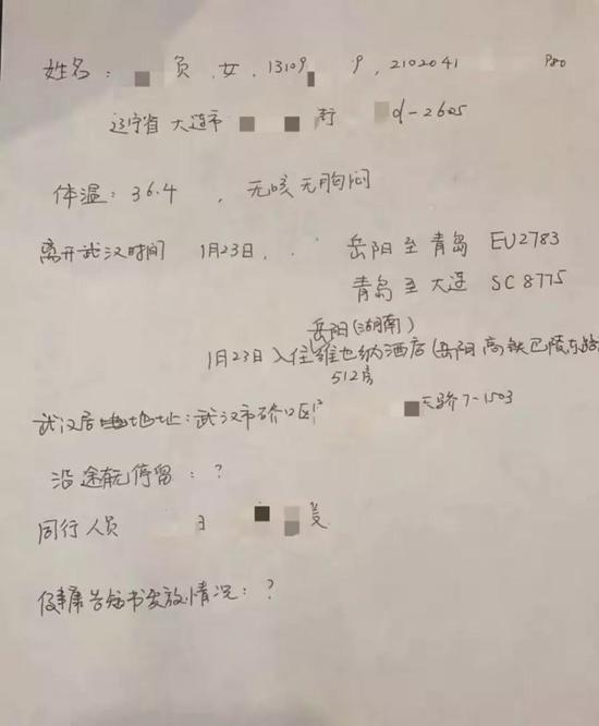 一家子武汉回大连,第一个电话就说了这些事