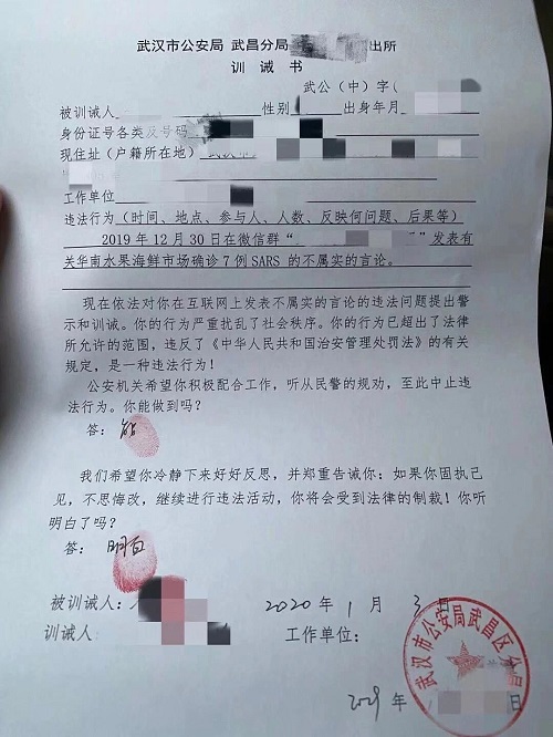 李文亮走了,朋友圈都在祈福
