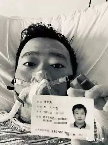 李文亮走了,朋友圈都在祈福