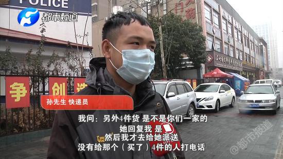 女子错拿4箱茅台拒不归还 快递小哥:半年白干了