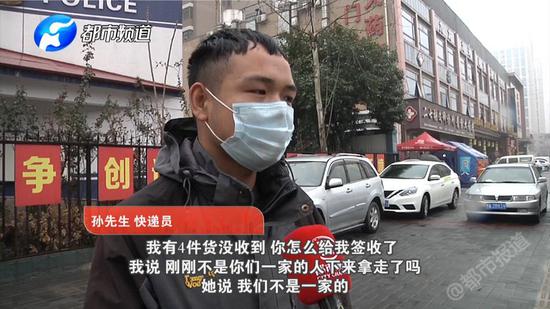 女子错拿4箱茅台拒不归还 快递小哥:半年白干了