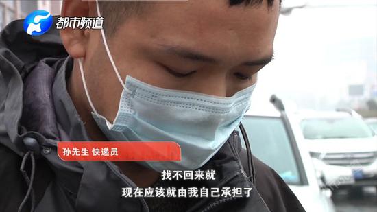 女子错拿4箱茅台拒不归还 快递小哥:半年白干了