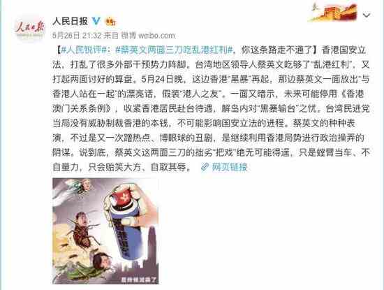 �������ξֳ�ί���桰̨���� ��ί����ϯҲ���ֳ�