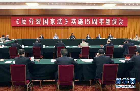 �������ξֳ�ί���桰̨���� ��ί����ϯҲ���ֳ�