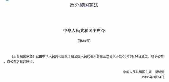 �������ξֳ�ί���桰̨���� ��ί����ϯҲ���ֳ�