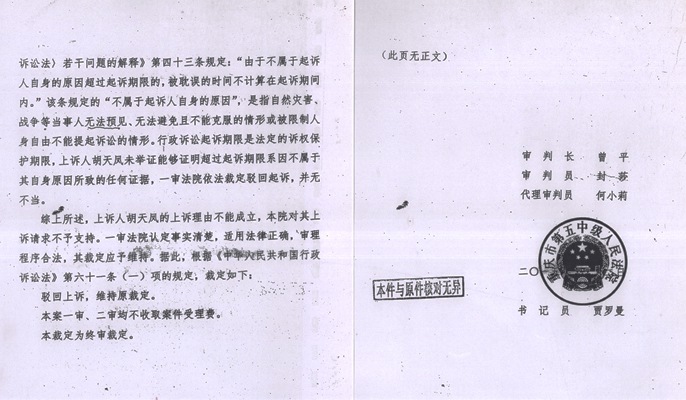 重庆荣昌一小学一级教师36年工龄待遇不如五保老人