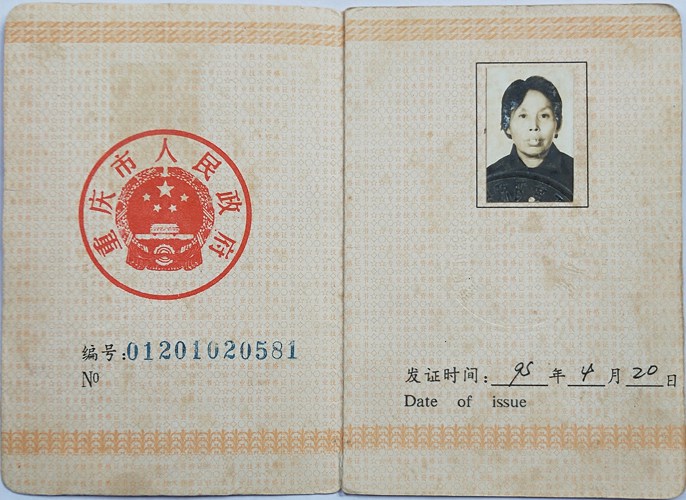 重庆荣昌一小学一级教师36年工龄待遇不如五保老人