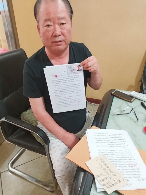 黑龙江双鸭山市腾远法人吴光浩:集贤县乱作为害惨企业