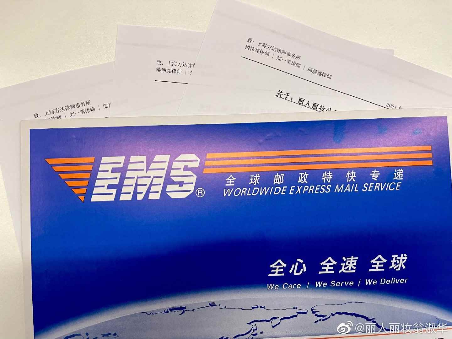 丽人丽妆董事长黄韬首发声:我不相信舆论能干预司法