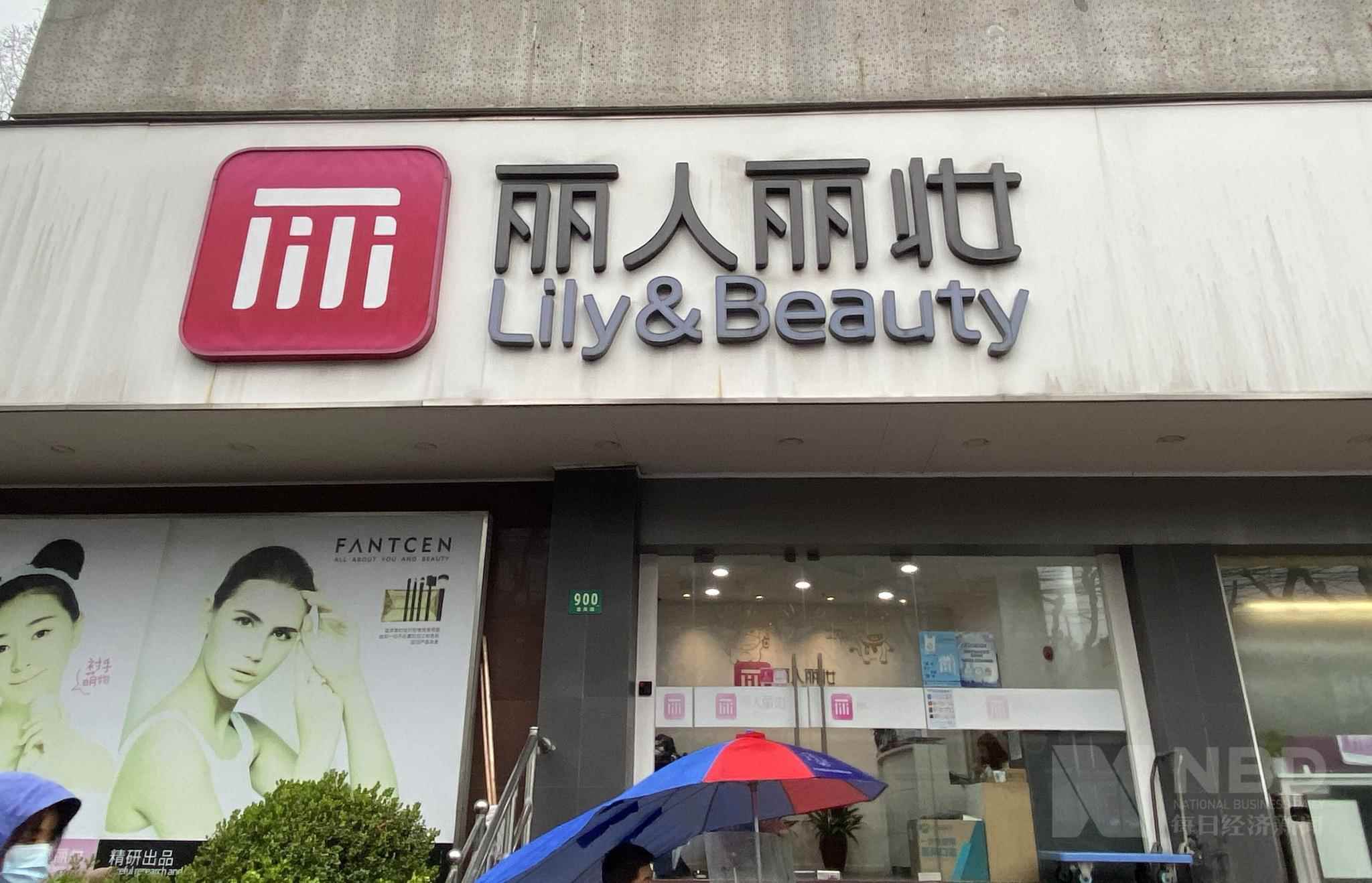 丽人丽妆董事长黄韬首发声:我不相信舆论能干预司法