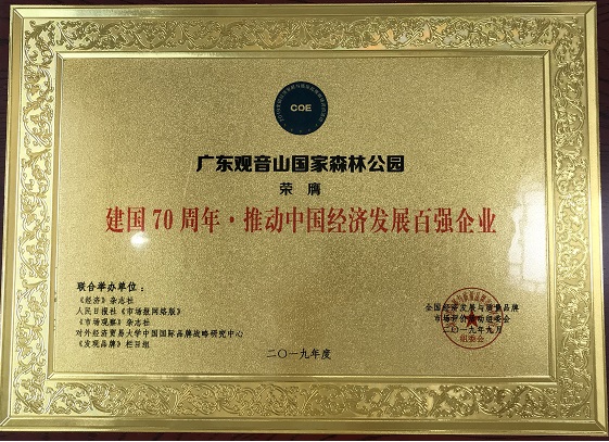 东莞市樟木头镇供电分局任性不供电?专家:公民有用电权利
