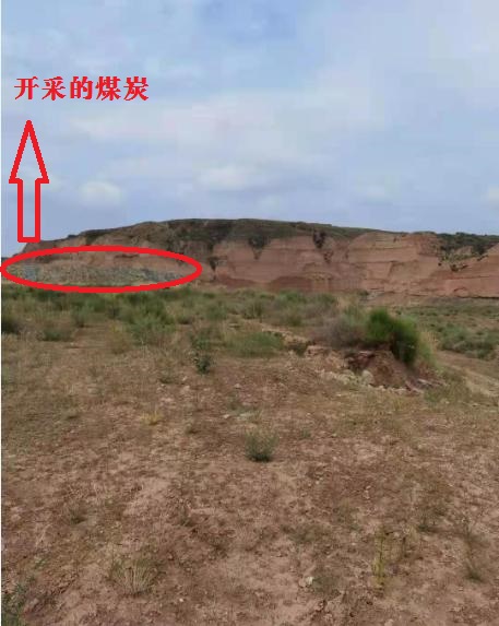 府谷县村民举报王燕明的老红公路小板兔治理区非法采煤