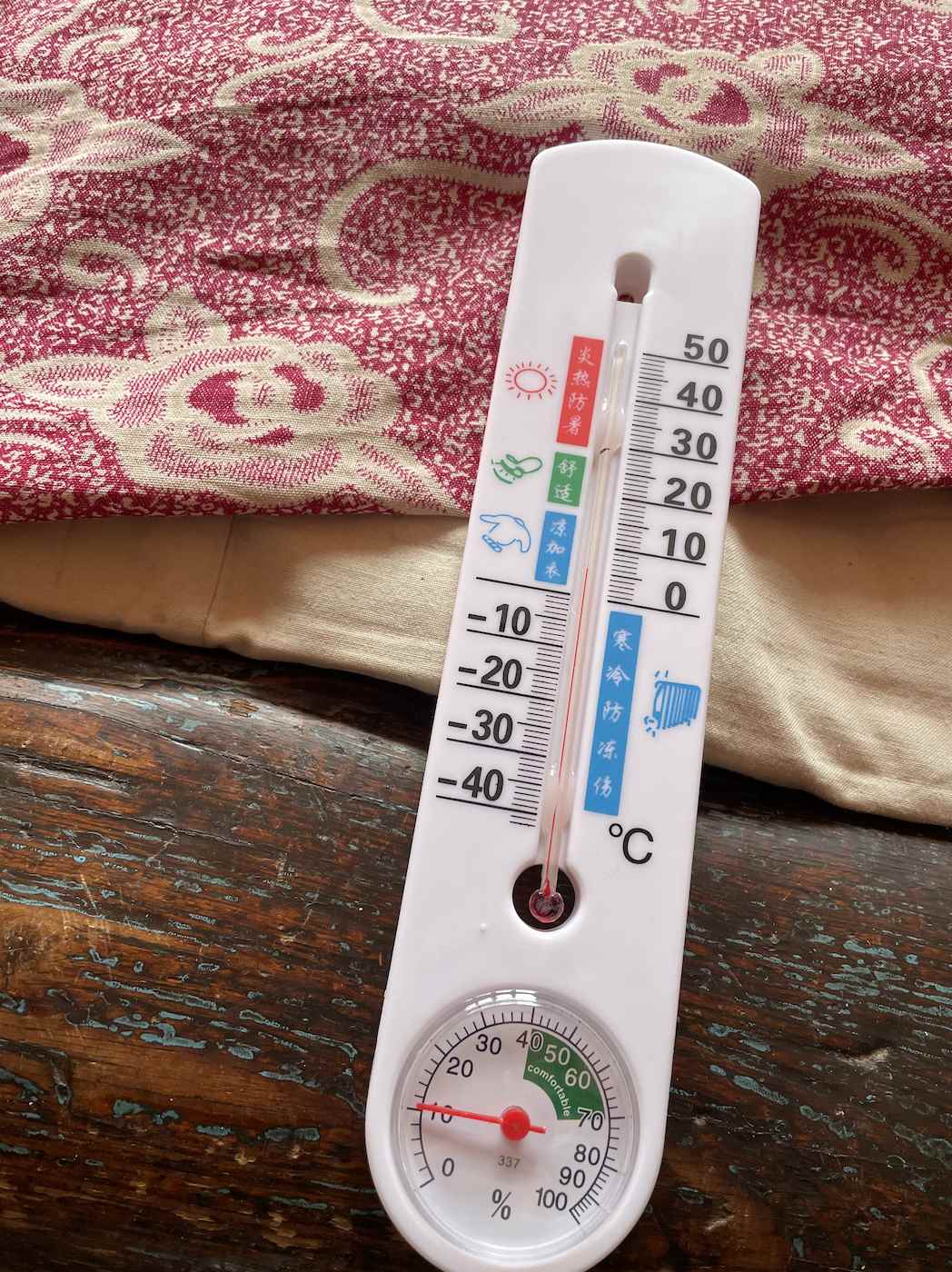 河北秦皇岛:禁柴封灶冻哭老百姓