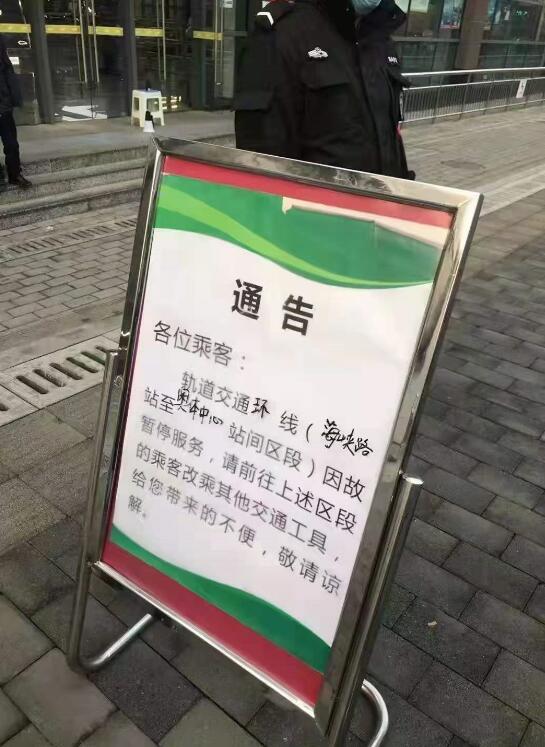 重庆鹅公岩轨道交通专用桥发生钢悬索断裂，使用才2年