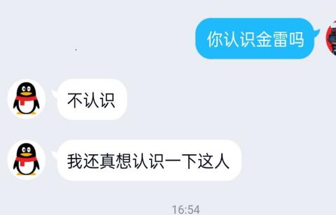 安达金雷找网络水军花钱发帖，达目的后欲花钱删帖被拒后花样百出