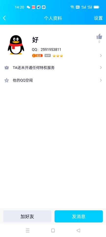 安达金雷找网络水军花钱发帖,达目的后欲花钱删帖被拒后花样百出
