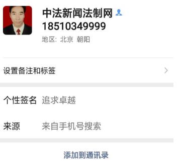 安达金雷找网络水军花钱发帖,达目的后欲花钱删帖被拒后花样百出