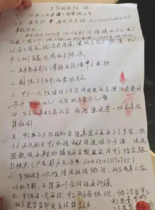 重庆市开州区河堰镇雨污分流改造项目问题多