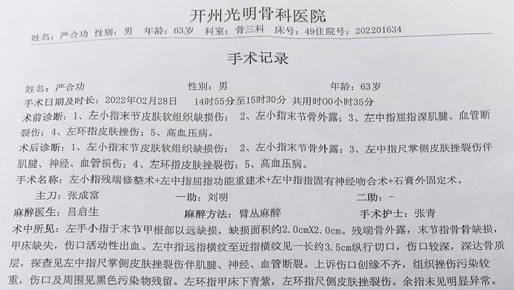 重庆市开州区河堰镇雨污分流改造项目问题多