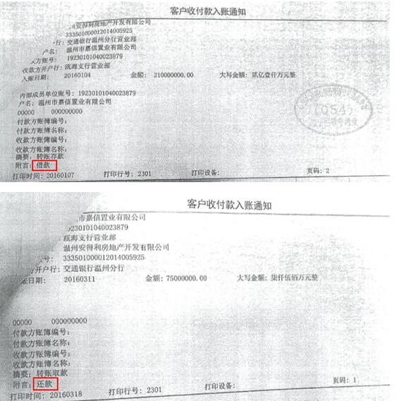 法学专家：“任长霞式优秀公安局长”伍建利的罪名不成立