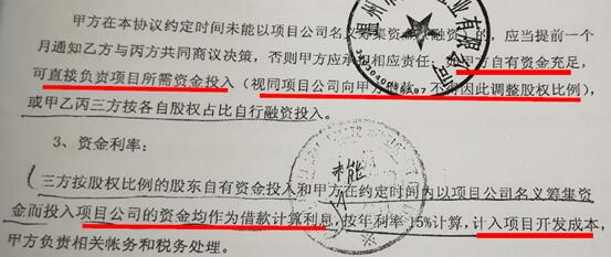 法学专家：“任长霞式优秀公安局长”伍建利的罪名不成立
