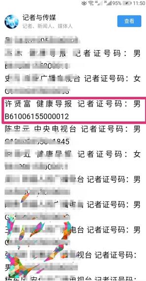 ͸թƭ8000Ԫ桰˼