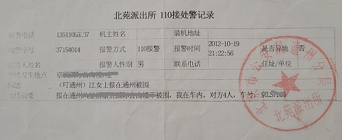 专家说法:中芯建筑装饰公司犯单位行贿罪太牵强