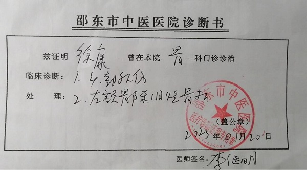 湖南邵东市富商杨宗昌强占耕地葬母还棒打村民为啥无人管