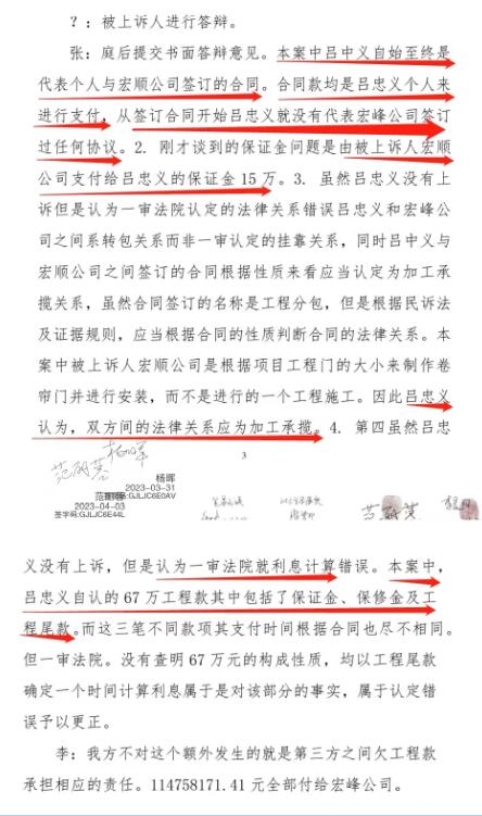 西宁中院出奇葩判决:支持上诉人请求,反而判决上诉人承担责任