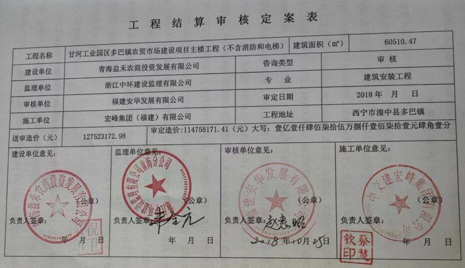 西宁中院出奇葩判决:支持上诉人请求,反而判决上诉人承担责任