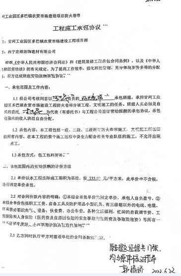 西宁中院出奇葩判决:支持上诉人请求,反而判决上诉人承担责任