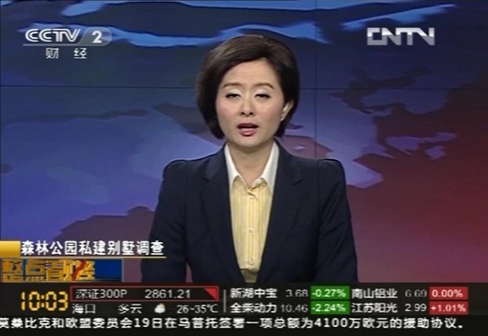 国家多部门合力守护林草资源,观音山原始次森林2000亩被破坏该有